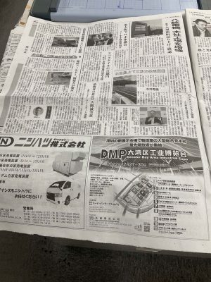 pro22-jp-news02