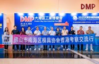 dmphk-re23-group010