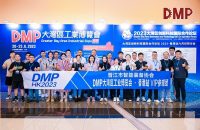 dmphk-re23-group015