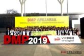 大湾区工业博览会专业卖家团, Greater Bay Area Industrial Expo Group buyers