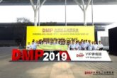 大湾区工业博览会专业卖家团, Greater Bay Area Industrial Expo Group buyers